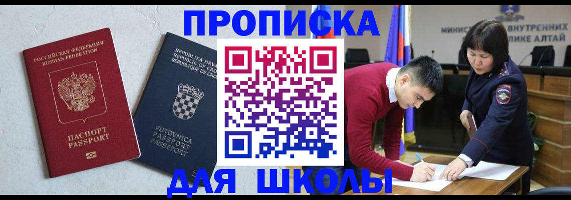 форма 3 в Лисках