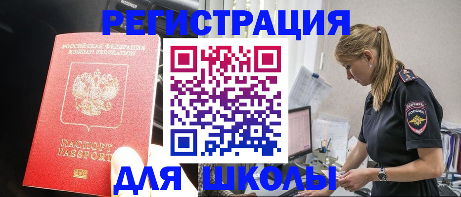 найти адрес прописки в Лисках